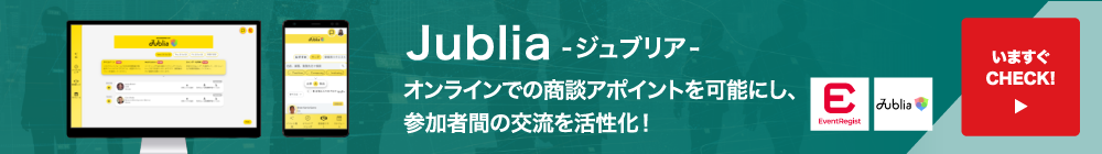 Jublia-2